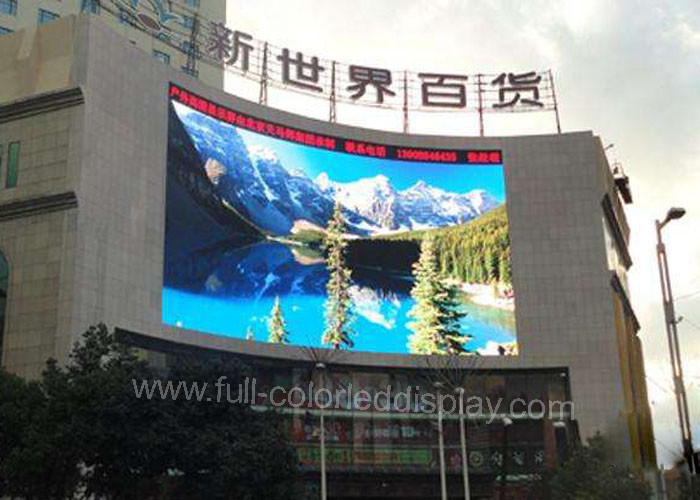 China RGB P4.81 Curved Outdoor Rental LED Display High Definition Beautiful Scenery 360W factory
