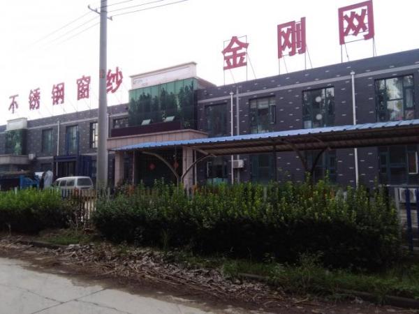 Hebei Qijie Wire Mesh MFG Co., Ltd factory production line 0