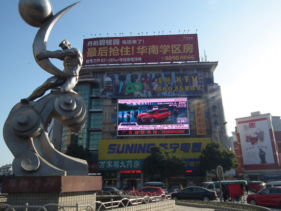 China SMD1921 45W Outdoor Full Color LED Display P5 5500cd/m2 factory