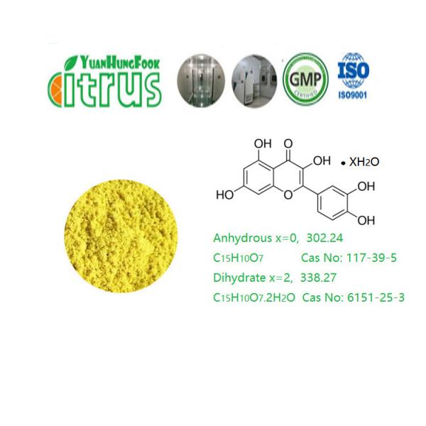 Quality Scphora Japonica L Extract Organic Quercetin Yellow Powder For Dietary Supplement for sale