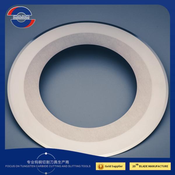 Quality 200x122x1.2 Circular Slitter Blades Circular Slitting Knife Cardboard Industry for sale