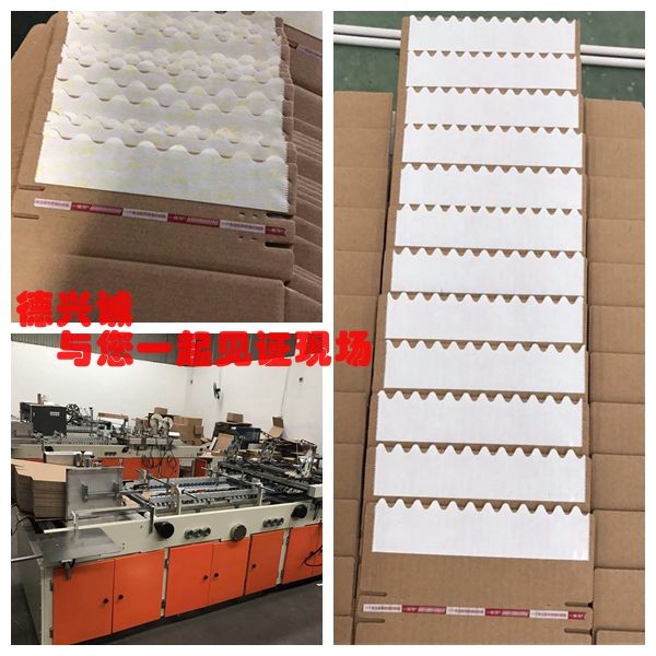 Quality Zipper Shipping Boxes Machine / 60m/Min 300g/M2 1600KG for sale
