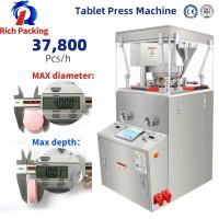 Buy cheap ZP-17D Candy Tablet Pressing Machine Automatic High Speed 20000-35000pcs/Min from wholesalers