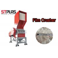 China Adjustable Plastic Mineral Water Crusher Machine Flexible For Various Sizes factory