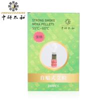 China Self Adhesive Strong Smoke Mini Moxa Sticks For Acupuncture Moxibustion factory