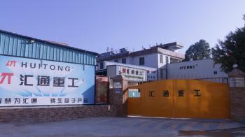 China Factory - Guangzhou Huitong Machinery Co., Ltd.