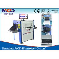 china Security MCD -5030C X Ray Baggage Scanner , Bangladesh airport x ray machines