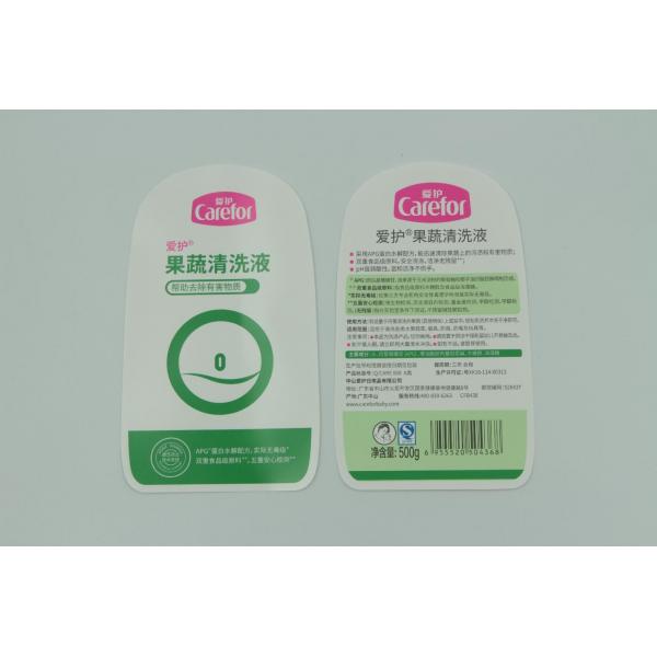 Quality Offset Printing In Mould Labels PP Plastic Shampoo Bottle Stickers for sale