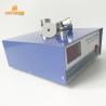 China Digital Ultrasonic Cleaner Generator , 28KHz High Frequency Cleaning Generator factory
