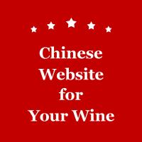 China Tiktok Website China Wine Import Statistics Sales In China Importing Market factory