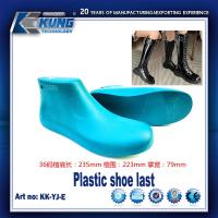 China 275.5x259x96mm Shoe Making Last , Multiscene Materials Used In Making Slippers factory