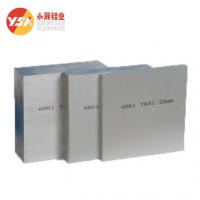 China 5083 5754 5086 Satin Anodised Aluminium Sheet 1 Inch Thick factory