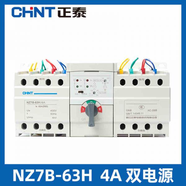 Quality Dual Power Automatic Transfer Switch , 4P 3 Phase Automatic Transfer Switch 4 Wire 63A IEC60947-6-1 for sale