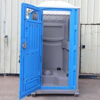 China Public WC Portable Container Toilet , Mobile Prefab Plastic Camping Toilet factory