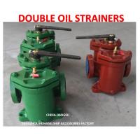 China LOW PRESSURE CRUDE OIL FILTER, DUAL LOW PRESSURE CRUDE OIL FILTER AS20-0.25/0.16 CB/T425-1994 factory