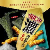 China 2024 Hot Selling Asian Snack Wholesale Kali Kali Fleur de sel & Seaweed Tasty snacks 160g 10Packs  Asian Foods Wholesale factory