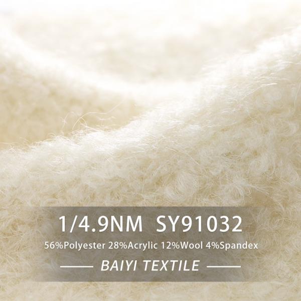 Quality 1/4.9NM Polyester Loop Wool Yarn For Knitting Gloves And Sweaters for sale