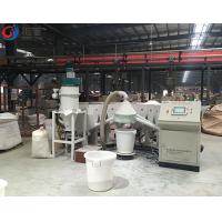Quality Additives Automatic Batching Dosing Machine For PVC Pipe Extruder SPC Flooring for sale