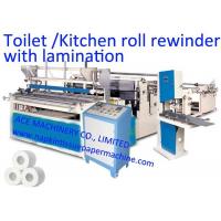 China 2600mm Rewinding Toilet Paper Making Machine factory
