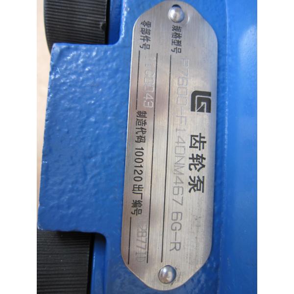 Quality 11C0043 P7600-F140X Gear Pump for Wheel Loader Spare Parts for sale