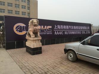 China Factory - Shanghai AA4C Auto Maintenance Equipment Co., Ltd.