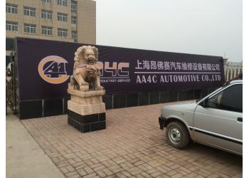 China Factory - Shanghai AA4C Auto Maintenance Equipment Co., Ltd.