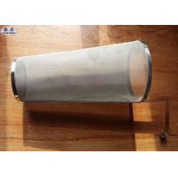 China Brew Beer Cylinder Stainless Hop Filter 32cm 12.5 Size Or As Requirements factory