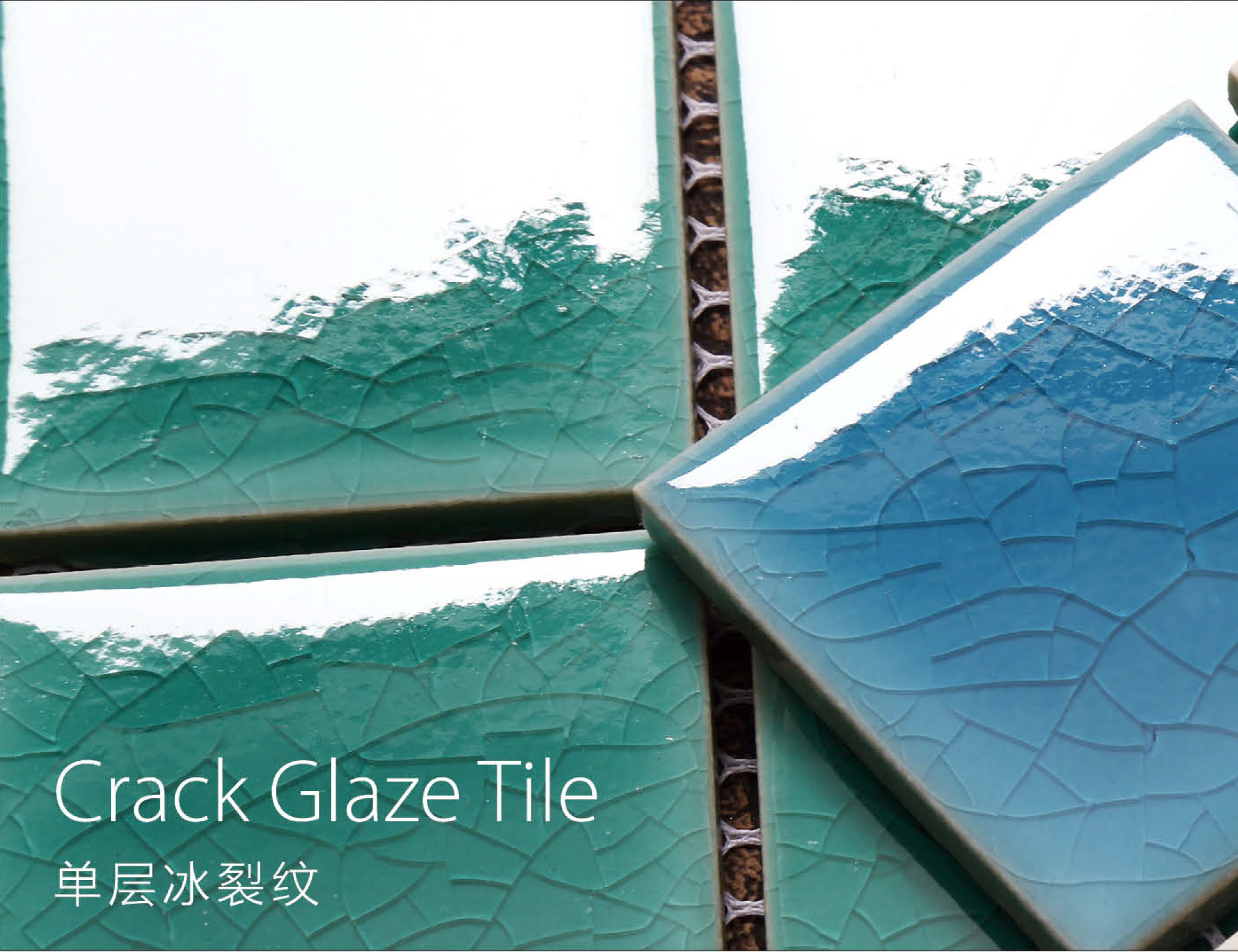 China 0.77kg 303x303mm Swimming Pool Mosaic Tiles Crack Glazed Decorative Alkali Proof factory