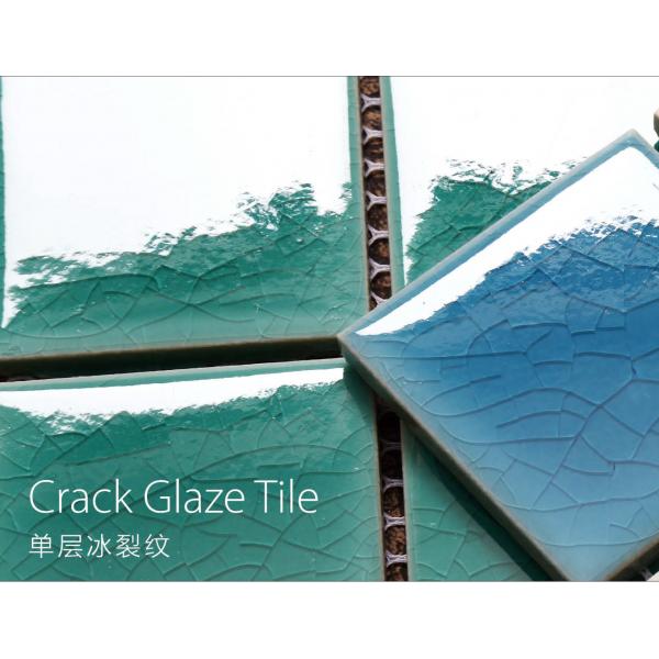 Quality 0.77kg 303x303mm Swimming Pool Mosaic Tiles Crack Glazed Decorative Alkali Proof for sale