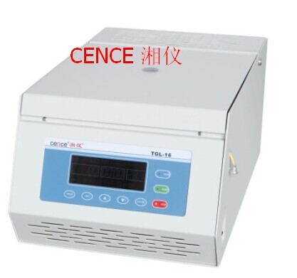 Quality Programming Refrigerated Centrifuge Machine High Performance Ratio Low Noise for sale