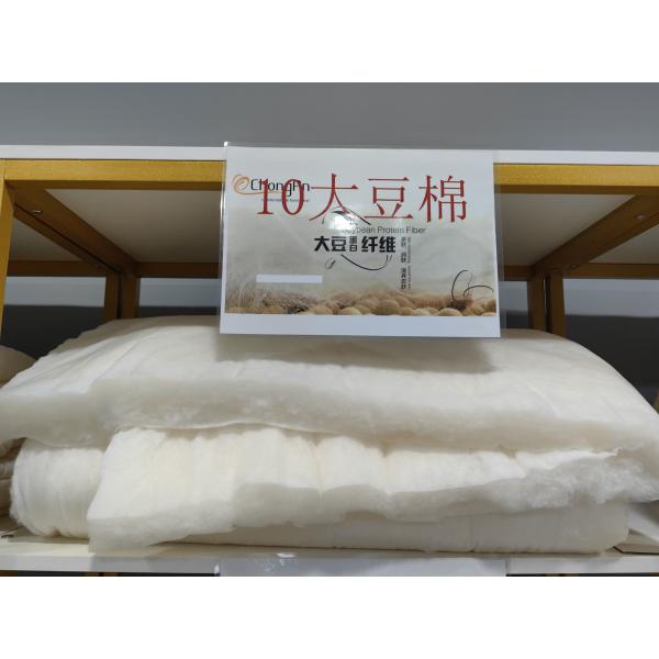 Quality Polyester Quilt Hollow Fiber Polyester Wadding Cotton Aerogel Soy Protein Cotton for sale