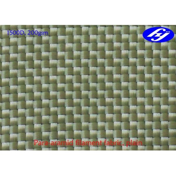 Quality Yellow Carbon Aramid Hybrid Fabric 1500D 200GSM Plain Ballistic Kevlar Fabric for sale