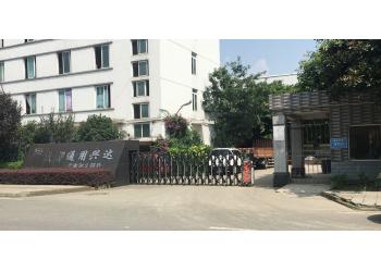 China Factory - Chengdu Tongyong Xingda Electrical Cabinet Co., Ltd.
