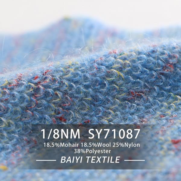 Quality Shawls Knitting Mohair Wool Yarn 1/8NM Moistureproof Practical for sale