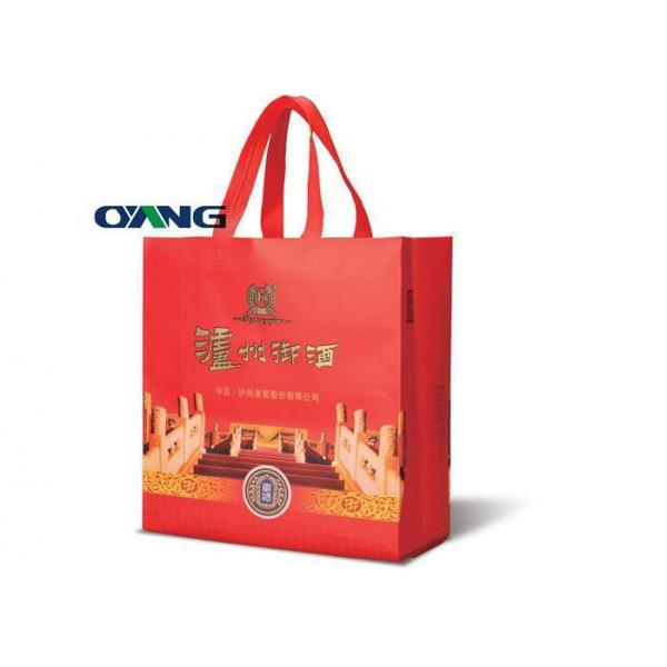 Quality High Performance Laminated Non Woven Bags Making Machine For Wine / Drink / Gift for sale