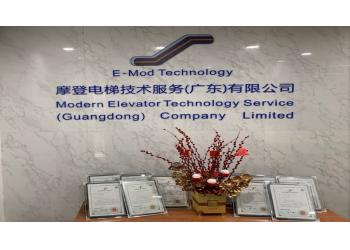 China Factory - Modern ElevatorTechnology Service（Guangdong）Co, Ltd.