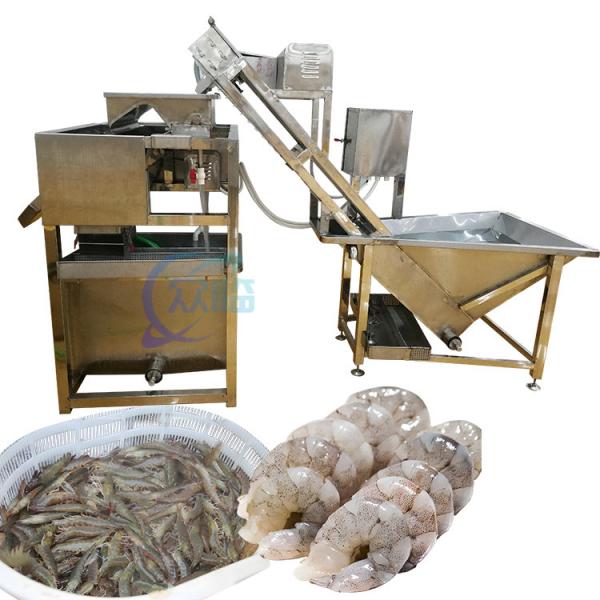 Quality 400-500KG/H Shrimp Cleaning Machine Practical High Efficiency for sale