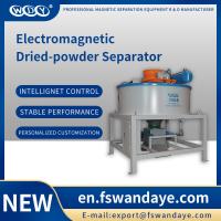China New development electromagnetic separator for dried-powder chemical medicine factory