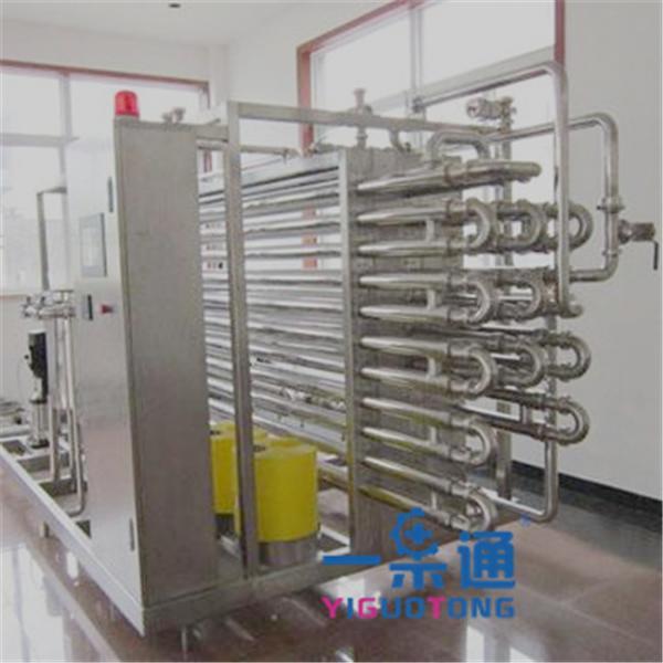 Quality Automatic UHT Sterilization Machine For Liquid Food , Uht Milk Equipment for sale