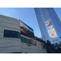 china best price ultra light outdoor p10 led display screen billboard