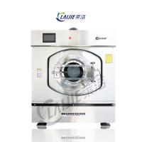 China 50kg Heavy Duty Laundry Machine Industrial Washing Machine Manufacturers factory