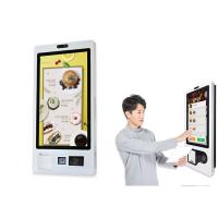 China Self Parking Garage Payment Kiosk Ticket Touch Screen Park Information Kiosk factory