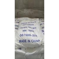 China Industrial Grade Anhydrous Sodium Sulfate In Detergent Powder 50KG Packaging factory
