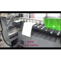 china High Efficiency  380V Hardcover Book Machine High Production Capacity