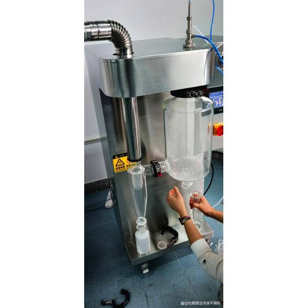 Quality Digital Display Temperature Control Lab Spray Dryer Customized Capacity 100 for sale