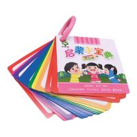 China 57*87mm Learning Flash Cards , OEM Baby Learning Picture Cards factory