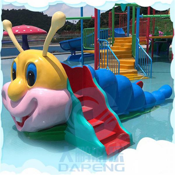Quality Aqua Park Mini Pool Slide Fiberglass Caterpillar Water Slide CE Approved for sale