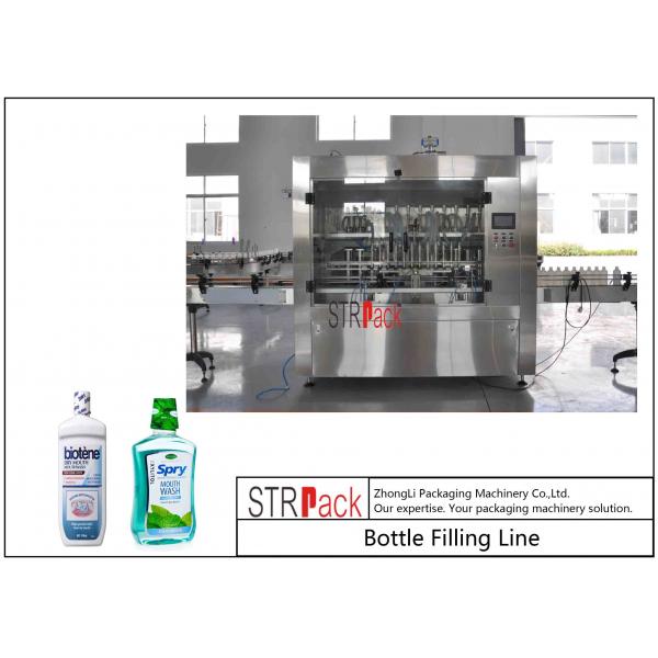 Quality Mouthwash Packaging Line With Bottle Unscramble,Filling Machine,Capping Machine for sale