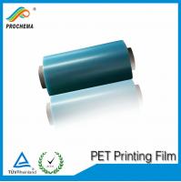 China V150 velvet hardcoated PET film factory