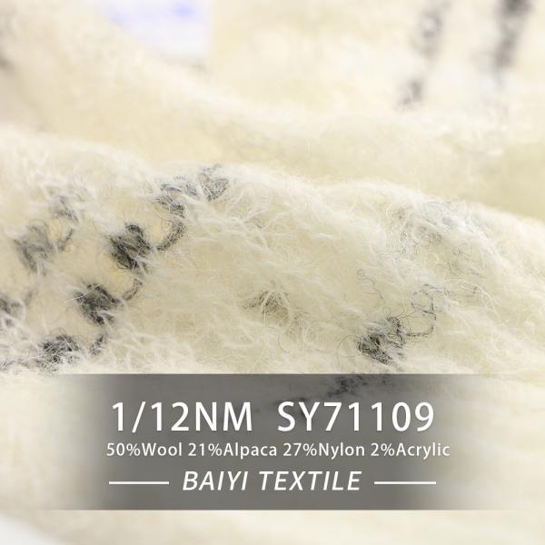 Quality Shawls 1/12NM Fine Count Yarn , Anti Pilling Alpaca Knitting Wool for sale